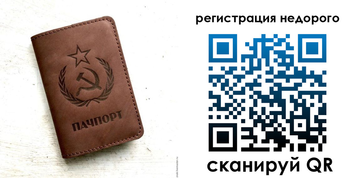 прописка поиск в Старом Осколе